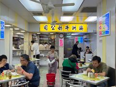 -澳洲牛奶公司(佐敦店)