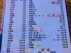 -江村四哥新鲜牛肉店(江高总店)