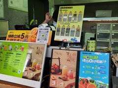 -混果汁(福田领展中心城店)