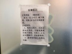 -常氏骨科医院