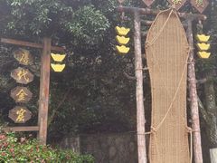 -遂昌金矿国家矿山公园