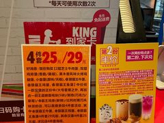 -汉堡王(南京砂之船店)