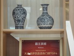 -霸王茶姬(南强街店)