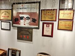 -白家餐厅(徐家汇店)