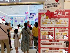 -永旺梦乐城(金银潭店)