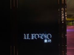 -沈阳君悦酒店·意坊意大利餐厅