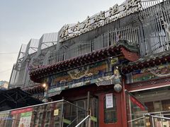 -眉州东坡(春秀路店)