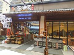 -老渔家鲜鱼轩(南浦横街店)