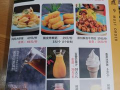 -肘子酥·天津捞面(德云社店)