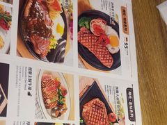-纽斯特牛排自助餐厅(浦东文峰广场店)