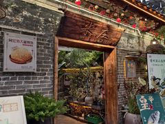 -米庄·原味私房菜(骏壹万邦店)