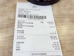 -陇兴楼(西安咸阳国际机场店)