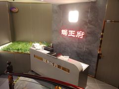 -蝎王府羊蝎子(西稍门店)