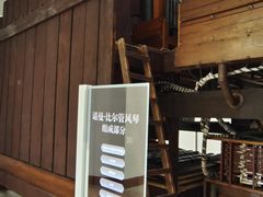 -鼓浪屿·八卦楼