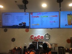 -CoCo都可(漫乐城店)