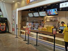 -乐汇城