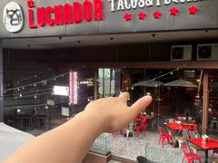 -Luchador摔跤手墨西哥餐厅(恒宇广场店)