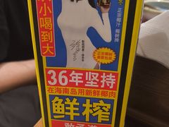 -桃夭日式料理(国信店)