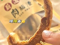 -老李村脂渣(团岛农贸市场店)