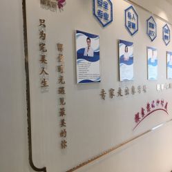 -丽美妍医疗美容·皮秒·立体分层抗衰