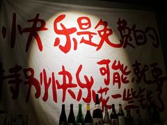 -HUBBA祜精酿(五羊邨店)