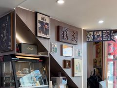 -本味友膳·茶餐厅(和达中心城店)