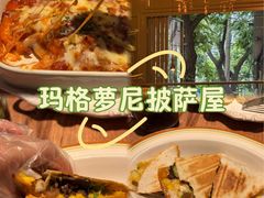 -玛格萝妮比萨屋(陆家浜路店)