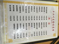 菜单-乡土特色.冷锅鱼.牦牛肉汤锅