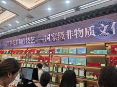 -张一元(总店)