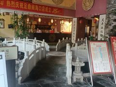 -万绿园
