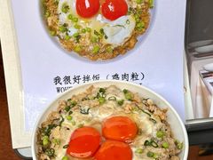 -和牛食堂•BISTRO(广州首店)