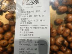 -欢囍花生(漫乐城店)