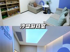 -桥恩心理咨询国际连锁(南山总店)