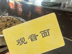 -西园寺素食(西园弄戒幢律寺店)