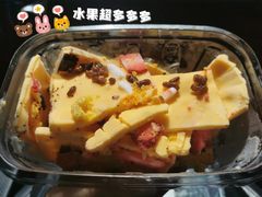 -Tim炒酸奶