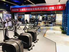 -银吉姆健身游泳(惠山万达馆)