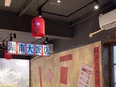 -后湖小院·乡野田园菜