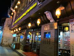 门面-汪一挑馄饨(老街店)