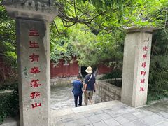 -淄博聊斋城景区