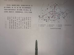 -齐文化博物馆