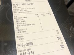 -一肴·牛肉粿条(深圳湾睿印店)