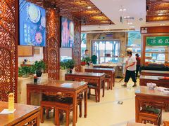 大堂-丝路伊兰·兰州牛肉面(牛街总店)