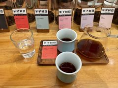 -FUN COFFEE