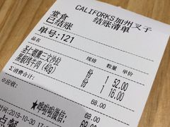 -CALIFORKS加州叉子轻食(朝阳门店)
