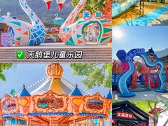 -宝晶宫旅游景区