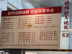-肥小福·烧鹅专门店(环宇荟店)