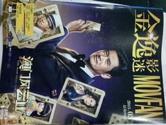 android_upload_pic-金逸影城(大悦城IMAX激光店)