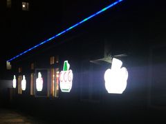 -珍巴奴毛肚牛肉小火锅(四惠店)