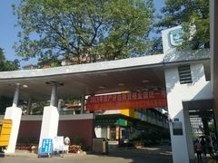 -广东财经大学(广州校区)