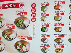 -德天顺盖码饭(人民西路店)